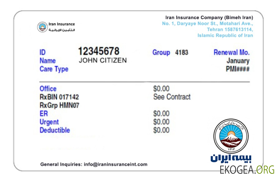 Carte d'assurance maladie iranienne